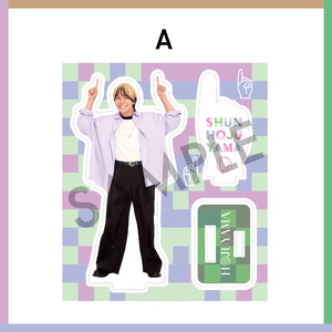 【寶珠山駿 2nd ファンミーティング「じゅやパ」】アクリルスタンドA