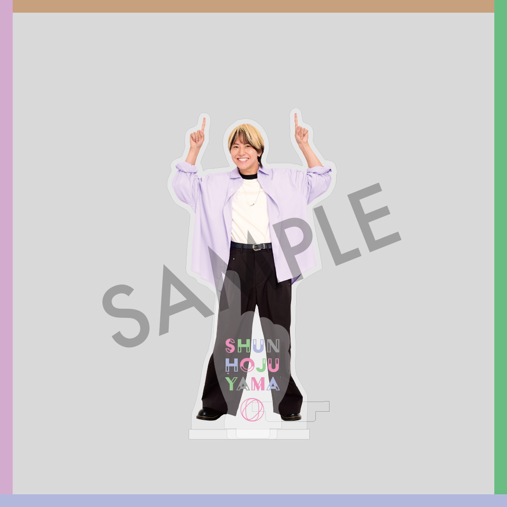 【寶珠山駿 2nd ファンミーティング「じゅやパ」】アクリルスタンドA