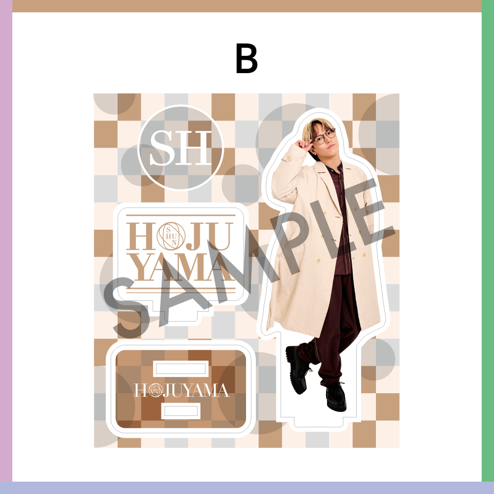 【寶珠山駿 2nd ファンミーティング「じゅやパ」】アクリルスタンドB