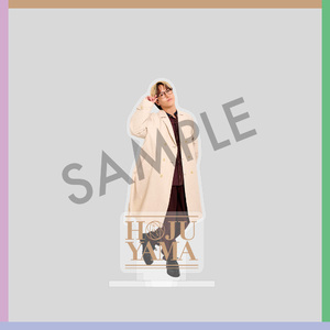 【寶珠山駿 2nd ファンミーティング「じゅやパ」】アクリルスタンドB