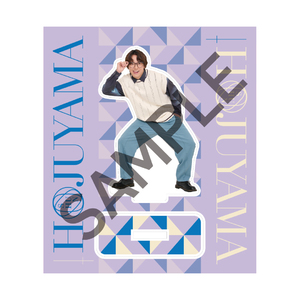 寶珠山駿3rdファンミーティング『Let's party!! 〜juyama29th birthday event〜』アクリルスタンドB